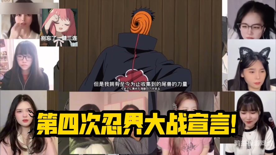 火影忍者720集全集免费看，重温经典，再续忍界情缘的全面指南火影忍者720集全集在线看高清