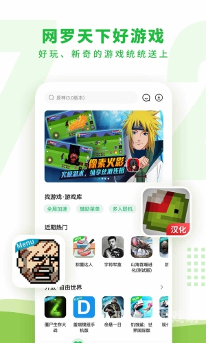 7723游戏盒深度解析，7723游戏盒——玩家的新宠，还是市场的新机遇？
