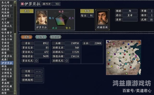 三国志11大宛，丝绸之路上的隐秘宝藏三国志11十二个好都督