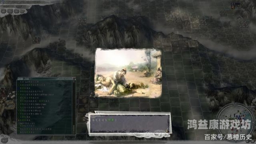 三国志11大宛，丝绸之路上的隐秘宝藏三国志11十二个好都督