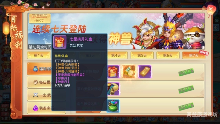 小7折扣手游平台小7折扣手游平台深度评测，玩家的省钱天堂还是消费陷阱？