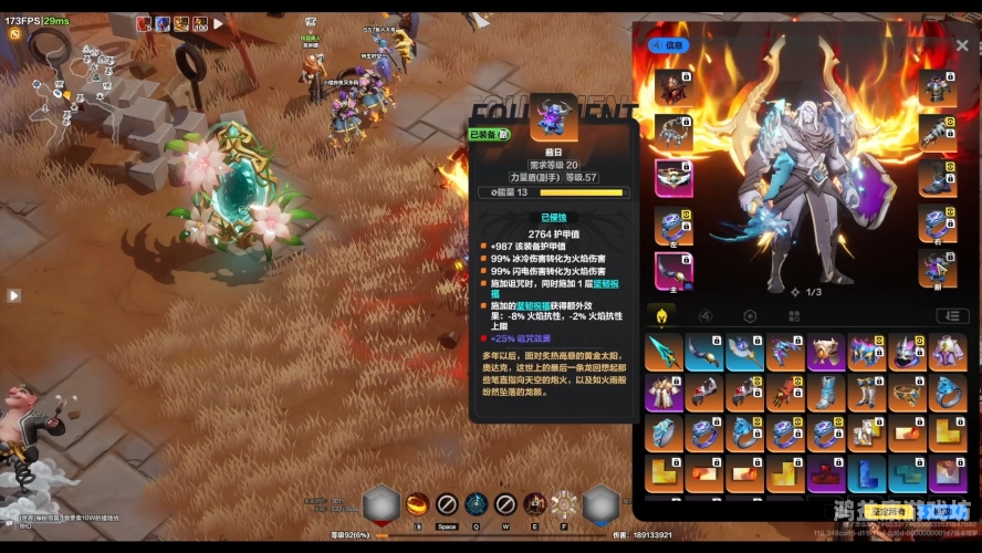 火炬之光1火炬之光1，经典再燃，探索动作RPG的魅力