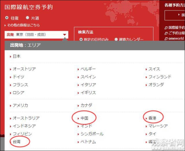欧美日本亚洲全球视野下的亚洲，欧美与日本对亚洲的影响力分析