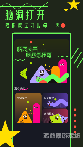游戏助手，提升你的手机游戏新体验oppo手机游戏助手