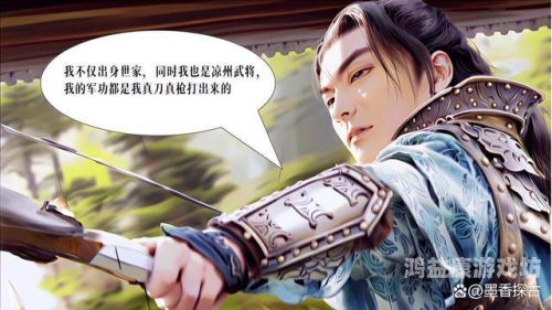 三国之汉末宗亲三国之汉末宗亲，历史舞台上的皇族余晖与乱世英豪