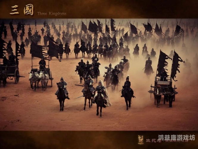 三国之汉末宗亲三国之汉末宗亲，历史舞台上的皇族余晖与乱世英豪