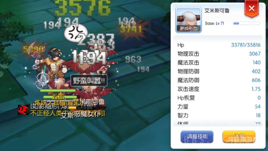 17173手游交易，玩家的天堂，游戏交易的首选平台17173手游游戏交易平台怎么样