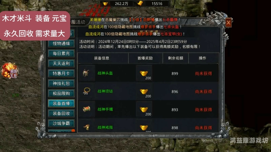 探索无限，适合平民长期玩的传奇手游适合平民长期玩的传奇手游有哪些