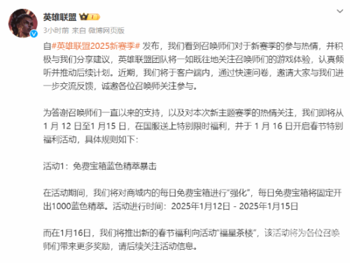 英雄联盟官方商城全面升级，探索全新购物体验与独家福利lol官方商城官网