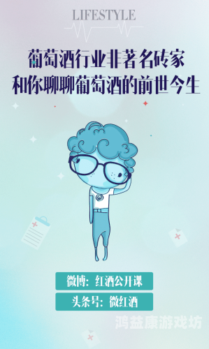 别到红酒了装不下了1v2红酒市场观察，别到红酒了装不下了