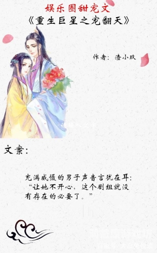重生之巨星攻略重生之巨星攻略，从落魄经理人到娱乐圈的巅峰之路