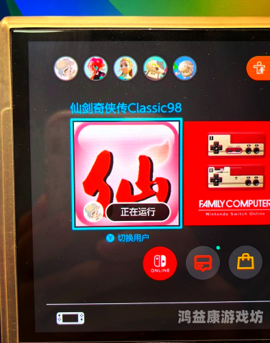 仙剑奇侠传免费观看仙剑奇侠传全系列免费观看指南，重温经典仙侠情怀