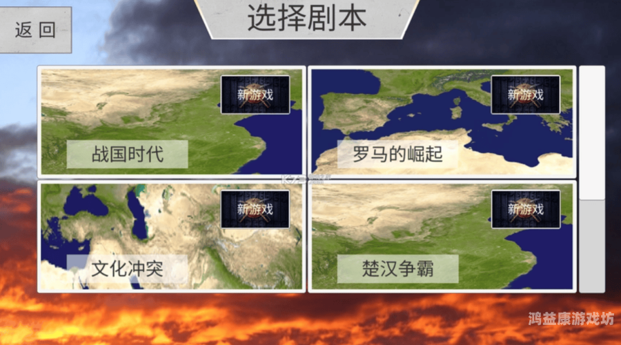 战争策略游戏战争策略游戏，历史、现状与未来趋势