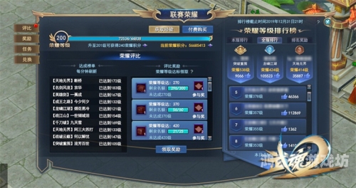 网游交易平台深度揭秘，网游交易平台的兴起与挑战