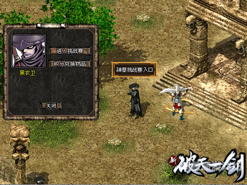 网游交易平台深度揭秘，网游交易平台的兴起与挑战