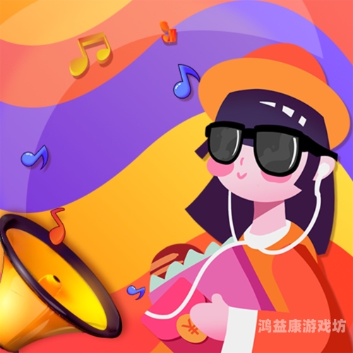 挑战你的音乐神经，疯狂猜歌名游戏，解锁记忆深处的旋律密码！疯狂猜歌名游戏大全