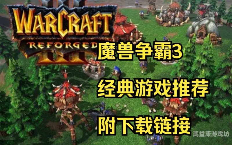 电脑游戏大全免费电脑游戏大全免费