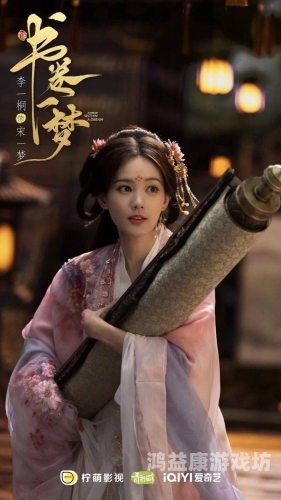 探索视觉艺术新境界，免费高清版数字艺术资源的宝库国色芳华电视剧在线观看免费高清版