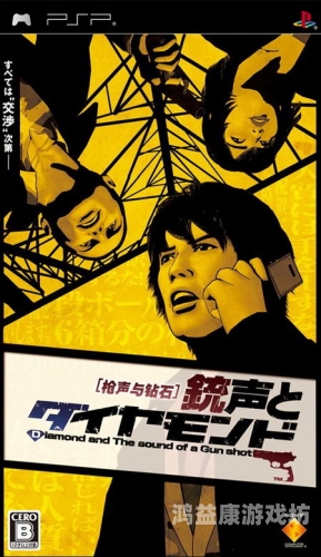 国产在线japan国产在线游戏平台兴起，Japan主题游戏引领潮流
