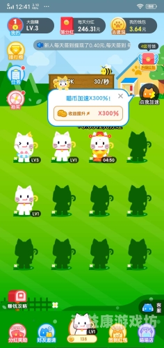 揭秘热门疯狂猜图游戏答案，让你秒变猜图高手！疯狂猜图答案国家地区