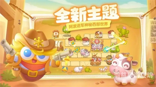 保卫萝卜4，一场策略与智慧的较量——官方网站详解保卫萝卜4官网论坛