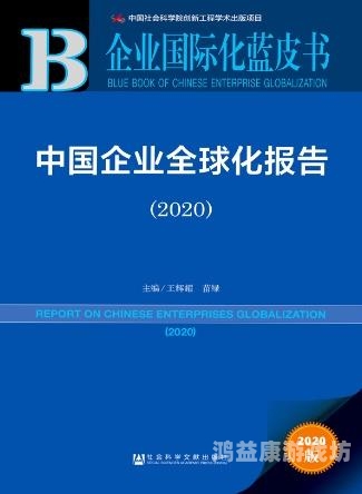 探索QQ官网首页，开启无限可能的互联网之旅腾讯企业qq官网首页