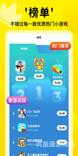 免费小游戏大全免费小游戏大全，让你轻松畅玩的娱乐宝库