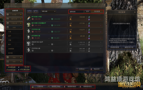 网游交易平台哪个最好网游交易平台哪个最好，深度剖析各大平台优劣