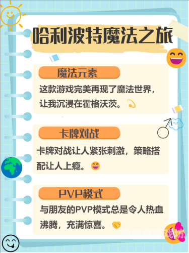 网页游戏的魅力，探索虚拟世界的无限可能网页游戏有哪些好玩的游戏