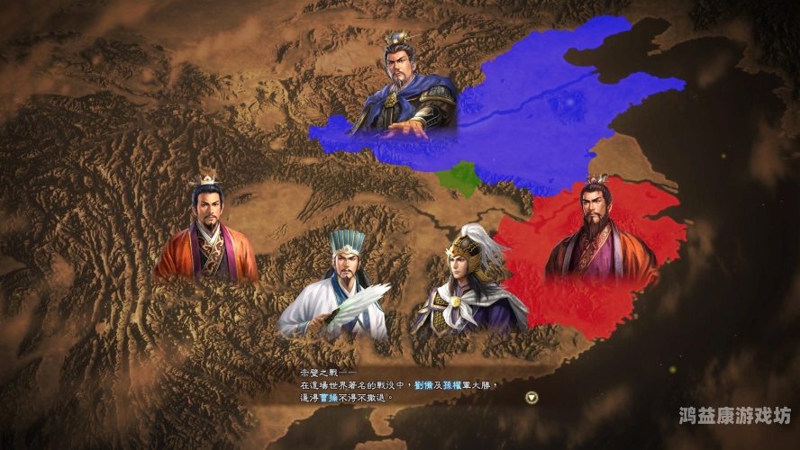 三国志13与14哪个好玩一、游戏背景对比