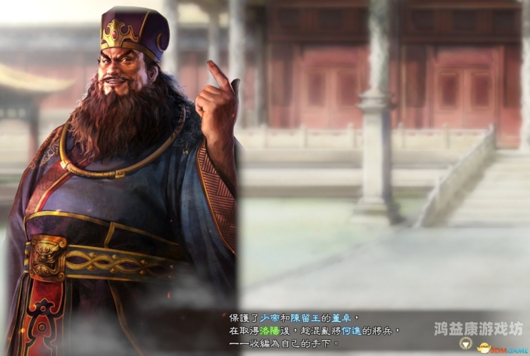 三国志13与14哪个好玩一、游戏背景对比