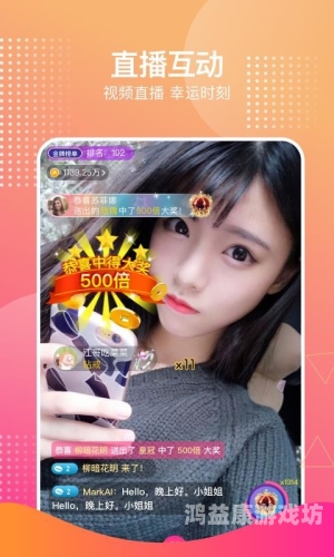 安装到手机，轻松管理你的设备模特直播app怎么下载安装到手机