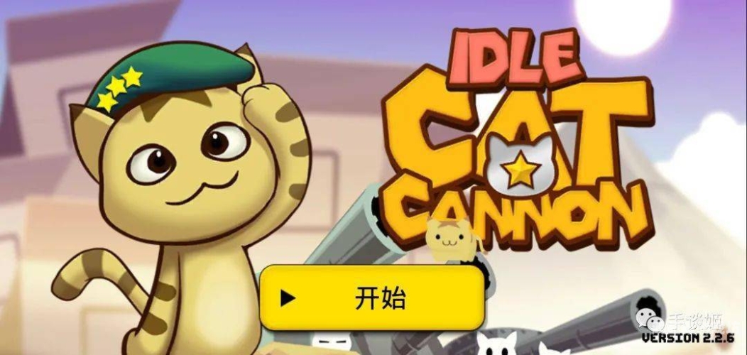 猫咪破解版软件大揭秘，你的观影与游戏新选择！猫咪破解版蓝奏云在线下载