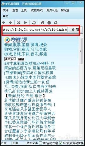 幻想西游，一场跨越时空的奇幻之旅幻想西游网页版入口