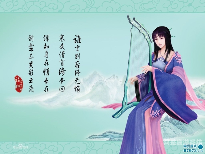仙剑四仙剑四，梦回昆仑，情系苍生
