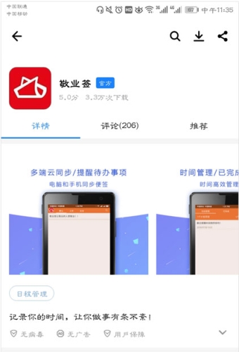 应用宝官网，探索无限可能的应用世界应用宝官网app下载