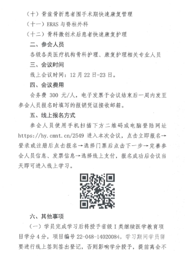 骨科年上，禁忌边缘的深情与挣扎双产骨科年上双男主