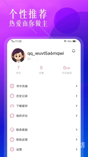 海棠文学城免费阅读网海棠文学城，畅享免费阅读的绿洲