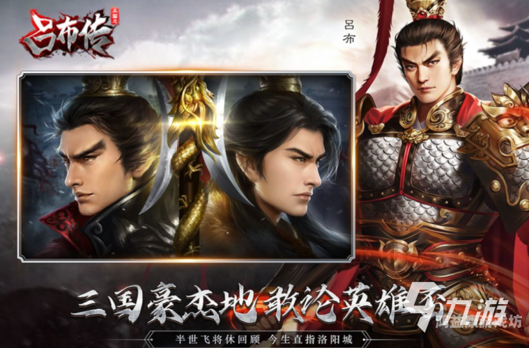 三国游戏单机版手机版三国游戏单机版与手机版的深度探索