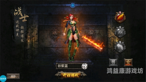 在线玩游戏直接试玩畅享在线游戏新纪元，一键试玩的无限乐趣