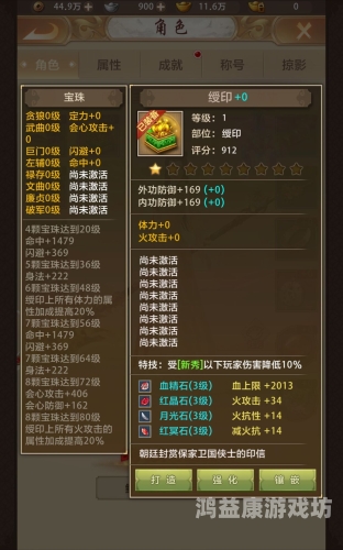 天龙八部 官网梦开始的地方——天龙八部官网深度解析