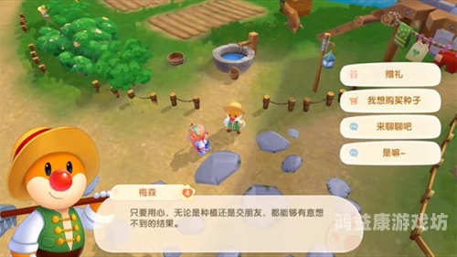 重拾童年欢乐，共赴摩尔庄园摩尔庄园手游微博
