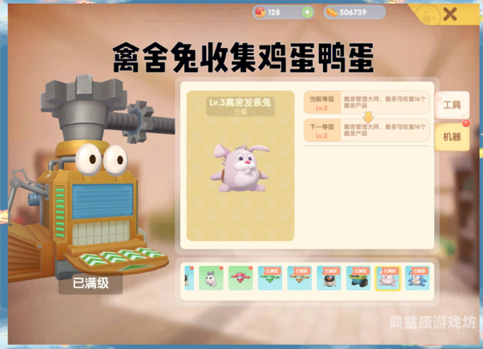 重拾童年欢乐，共赴摩尔庄园摩尔庄园手游微博