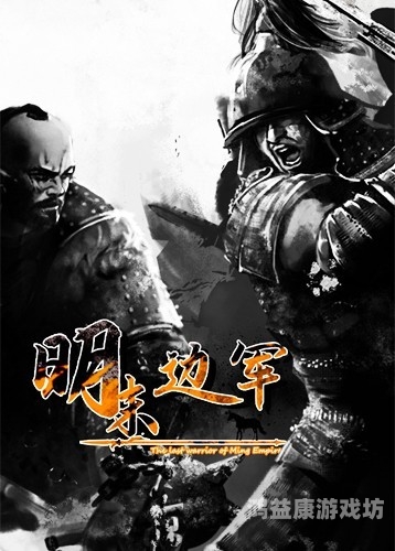 造兵建房子打仗的游戏探索虚拟战场，造兵建房子打仗游戏全面解析