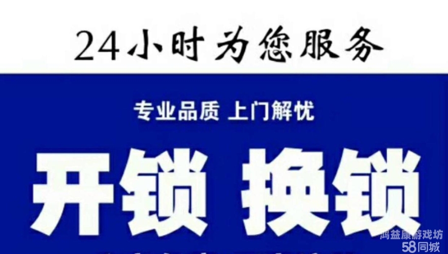 安装安装，开启便捷生活的钥匙