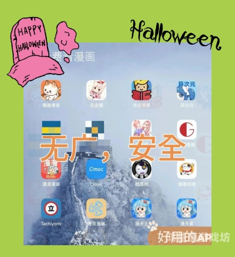 免费漫画app哪个好用免费漫画App推荐指南，畅享精彩二次元世界