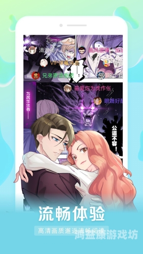 免费漫画app哪个好用免费漫画App推荐指南，畅享精彩二次元世界