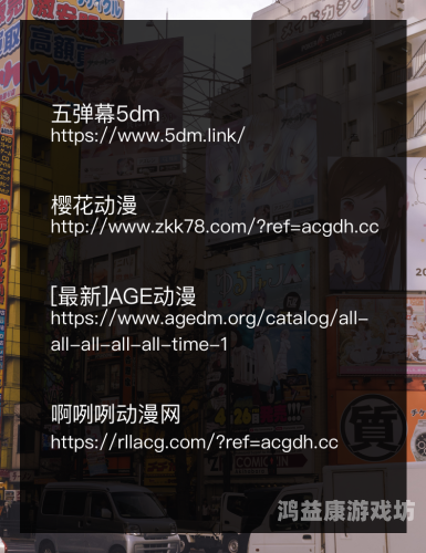 免费漫画app哪个好用免费漫画App推荐指南，畅享精彩二次元世界