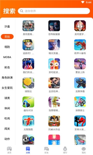 免费安装的游戏免费安装游戏全攻略，让你畅玩无阻