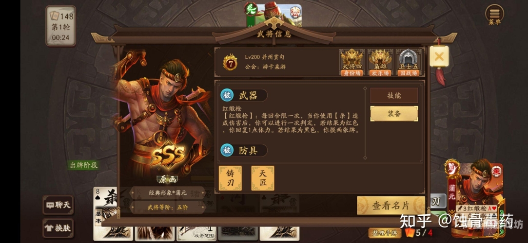新三国杀八大阴间武将新三国杀八大阴间武将深度解析